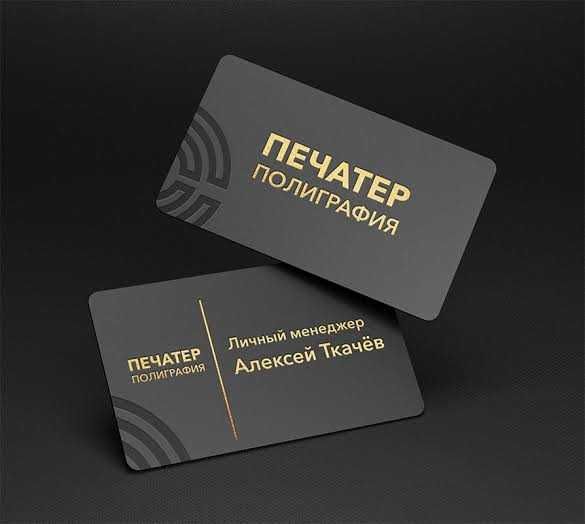 фото 3*4 визитки банеры