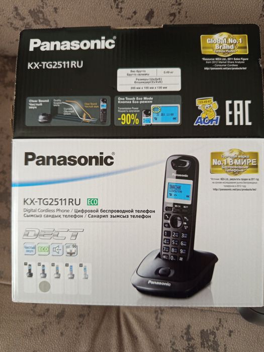 Телефон домашний