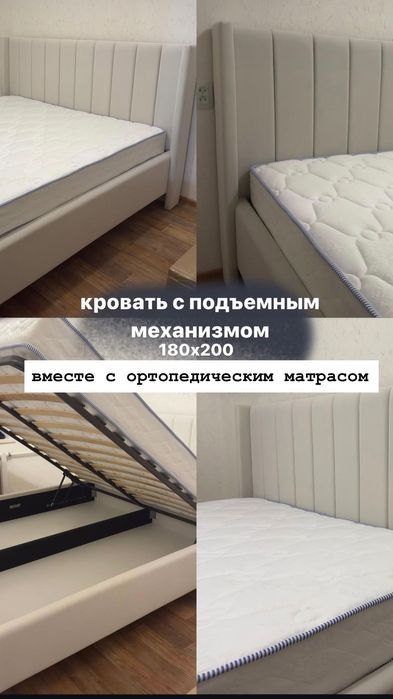 Спальный гарнитур
