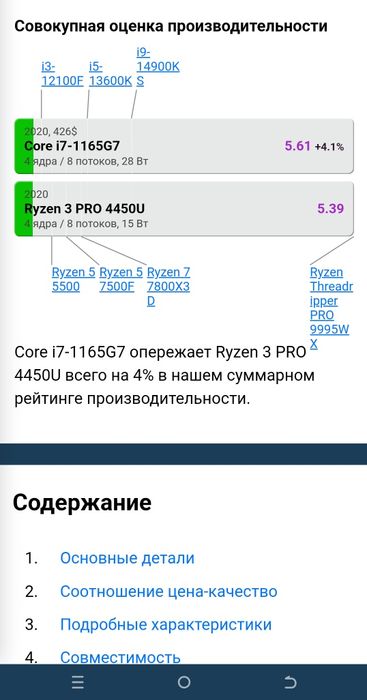 HP ZBook 14 G8 14" IPS FHD / RYZEN 3 PRO 4450U / 8GB DDR4 / 256GB NVMe