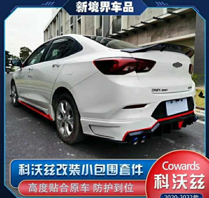 Onix qushimcha parog. (Qanot 4 detal)