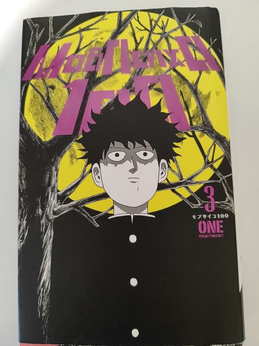 Продам книги новые Манги, аниме