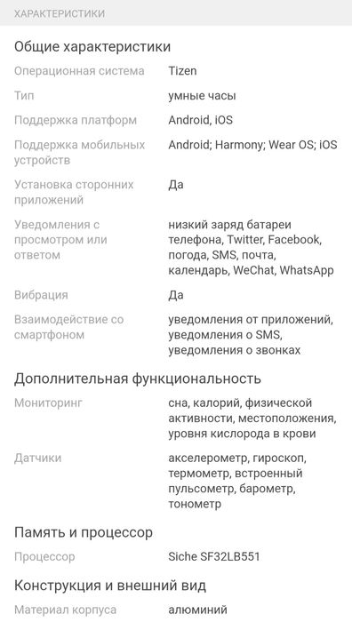 Смарт часы HK 9 PRO PLUS