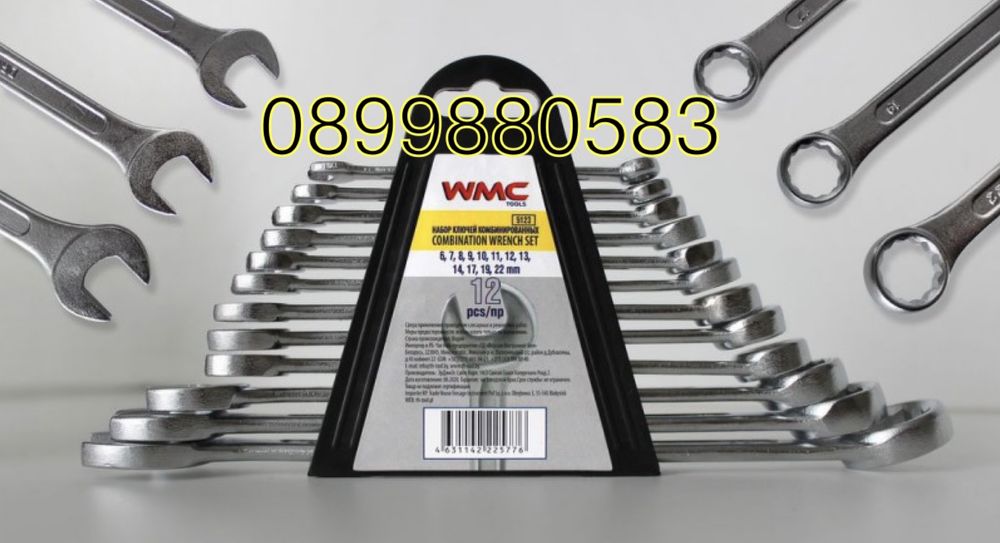 Звездогаечни ключове комплект 12бр-6/22мм WMC