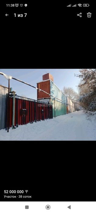 Продам контейнеры и вагончики