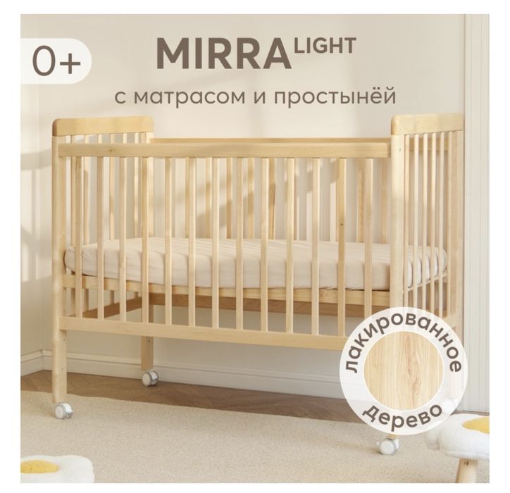 Манеж кроватка  детская