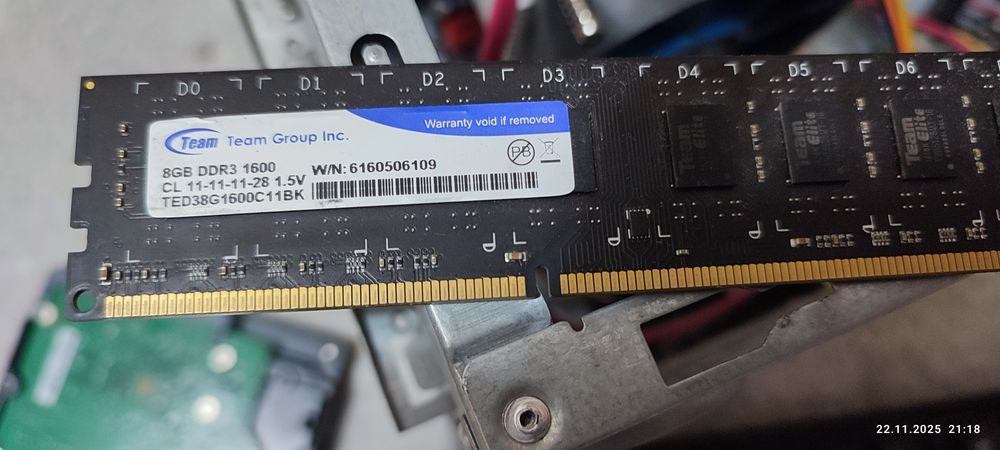 Комплектующие для компьютера