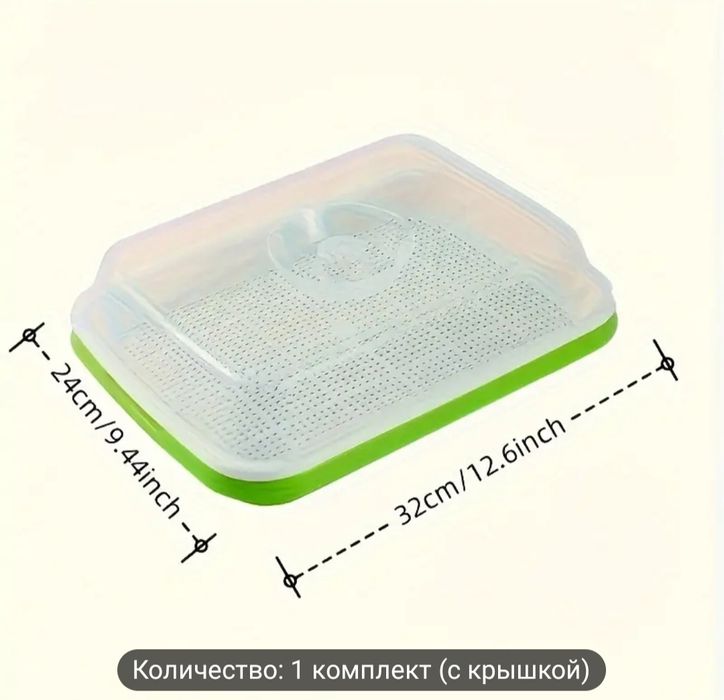 Контейнер для выращивания микрозелени