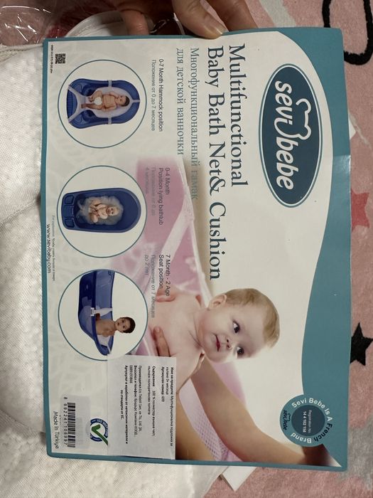 Многофункционална подложка/възгланица за баня бебе