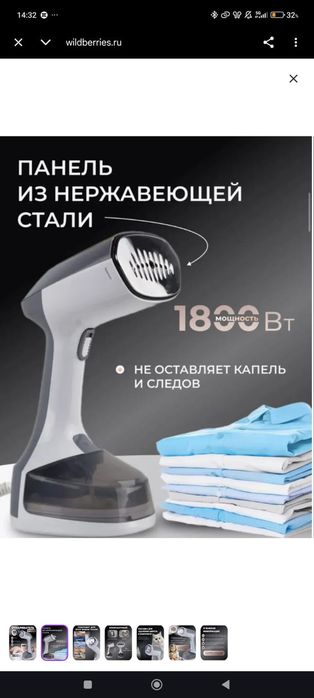 ручной отпариватель —KC 3046
