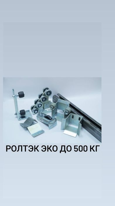 Автоматика для ворот и аксессуары к ней