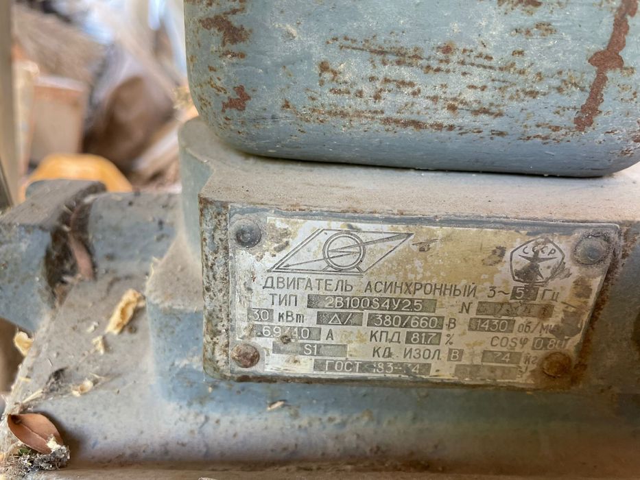 Срочно продается деревообрабатывающий станок