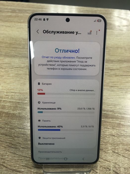 Samsung Galaxy S24 256gb(TM79)