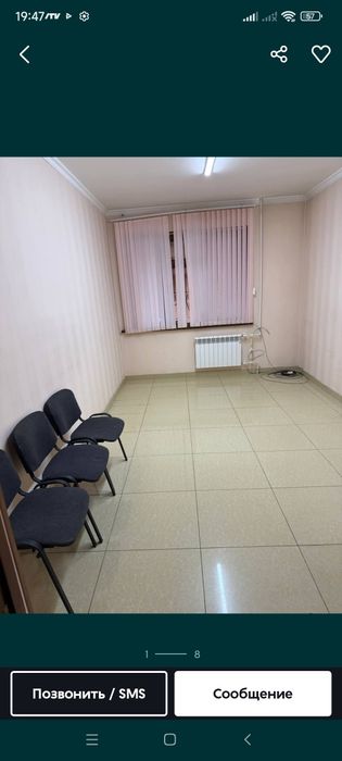 Продается 3(4)1/5. Буюк Ипак Юли ( Нежилое).  140000 договор