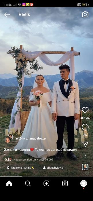 свадебное платье