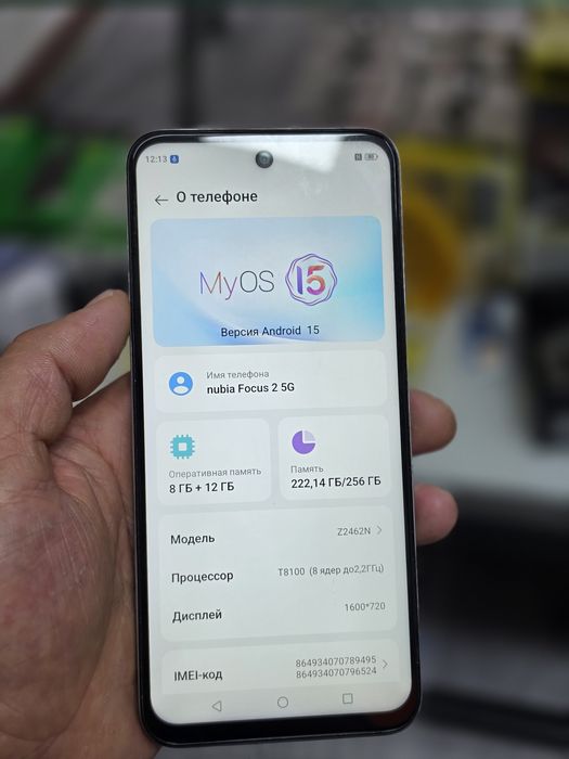 Nubia focus 2  256g  5g