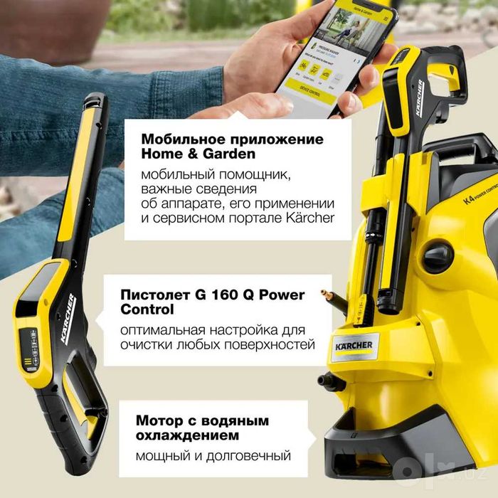 KARCHER Мини Мойка К4 Power Control Car и Home 100%оригинал + доставка