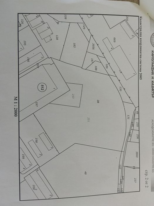 Продава парцел в регулация.