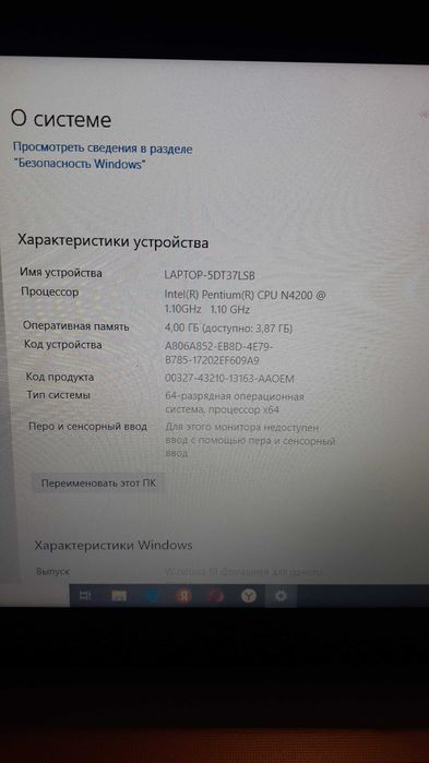 ноутбук асус вивобук