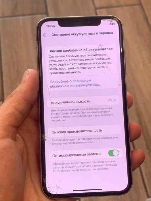 Продам iPhone X 64GB 74%