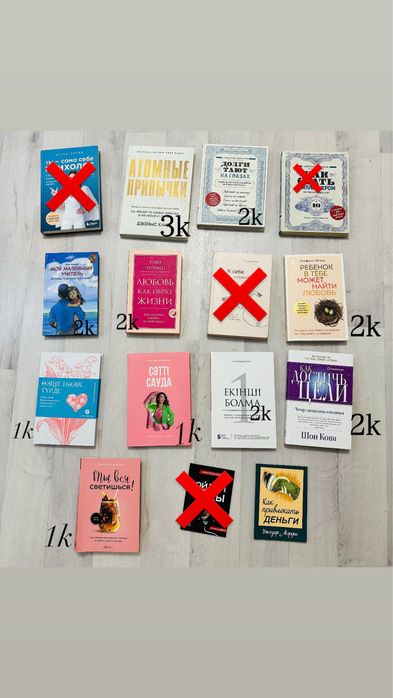 Продам книги срочно