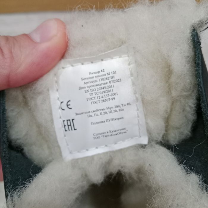 Продам спецобувь 42 размера