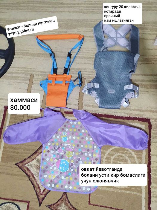 Одежда в аккуратном состоянии