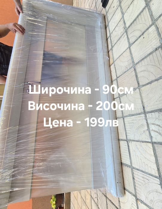 Врати мостри - чисто нови