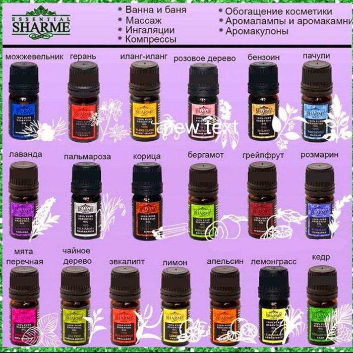 КОРИЦА эфирные масла