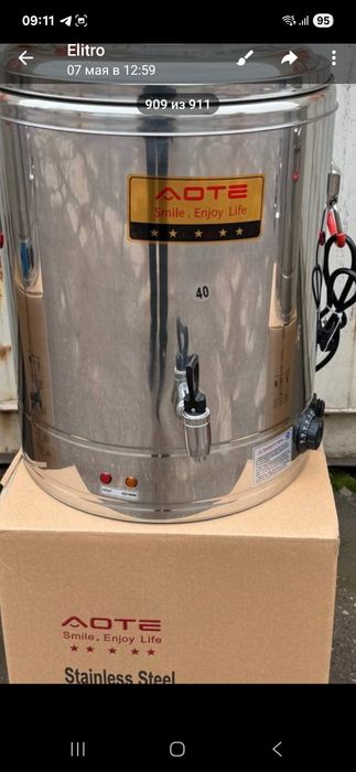 Самовар samovar 20L 30L 40L 60L