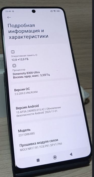 Смартфон (игровой) Poco x6 pro