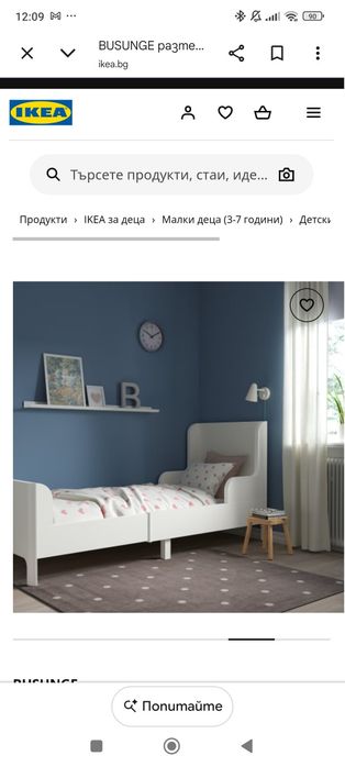 ИКЕА детско разтегателно легло Busunge с матрак