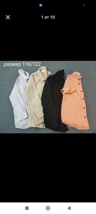 Запазени дрехи за момче на символични цени