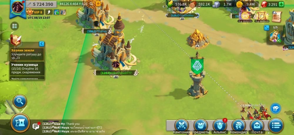Rise of kingdoms