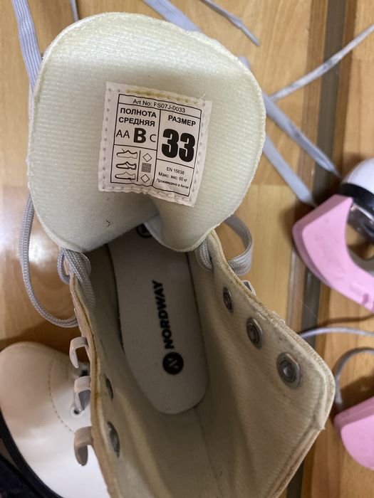 Коньки женские