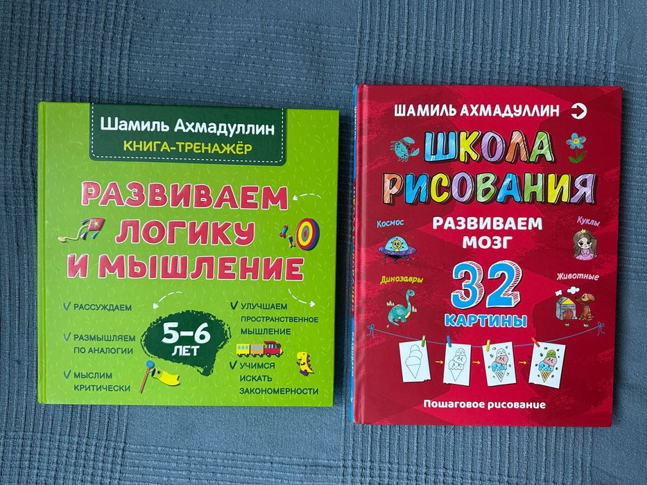 Книги Шамиль Ахмадуллин на русском