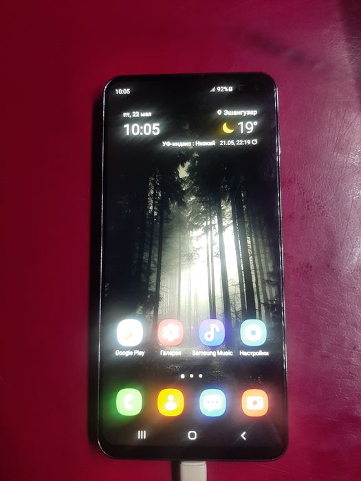 Samsung S 10 plus  128gb