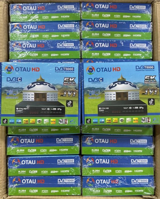 Домашнее антенна / антенна / ОПТОМ / Маткасымов