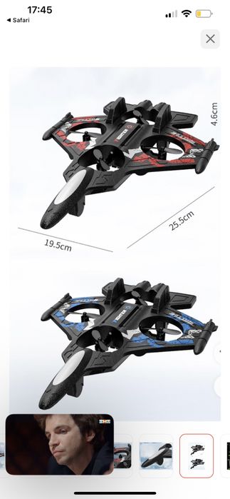 Квадрокоптер на радиоуправлении Combat Flight