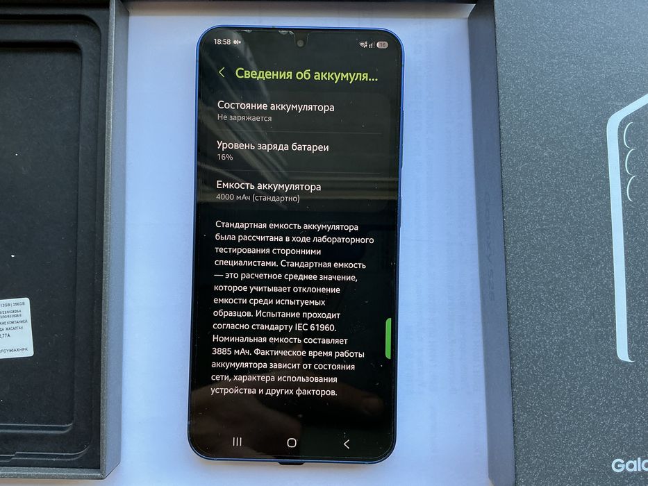 Продам или обмен Samsung S25