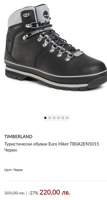 Дамски боти TIMBERLAND. Номер 37