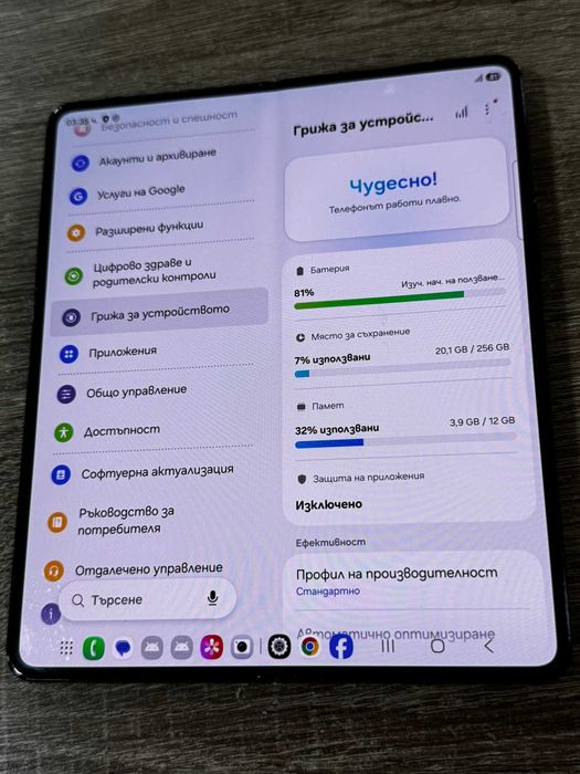 Samsung Z Fold 5
