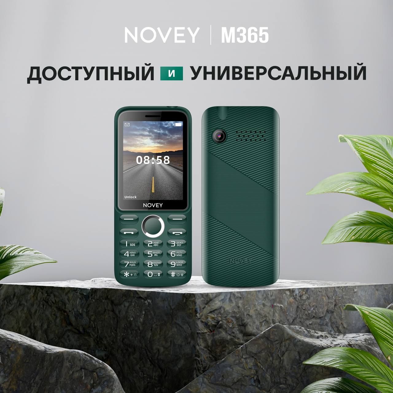 Novey M365 Скидка: 249 000 сум - Мобильные телефоны Ташкент на Olx