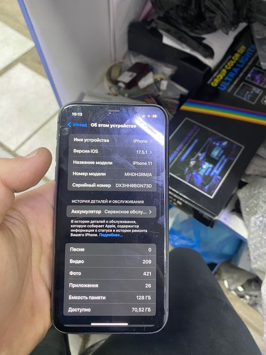 Айфон 11 сатылымда