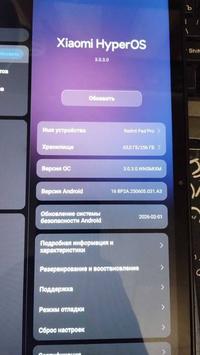 Redmi Pad pro 256 gb