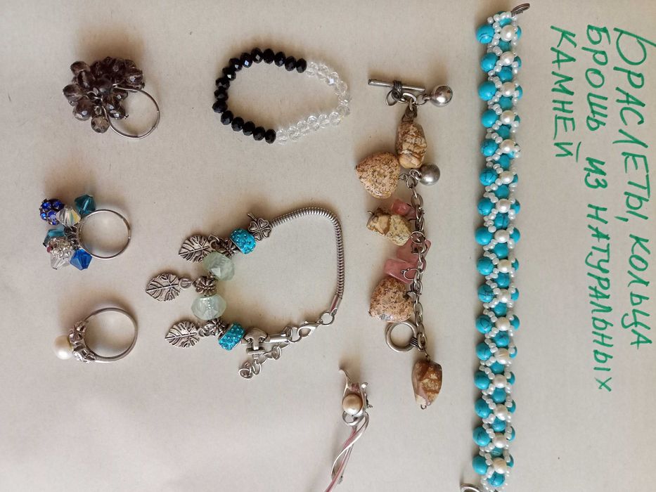 продам бижутерию