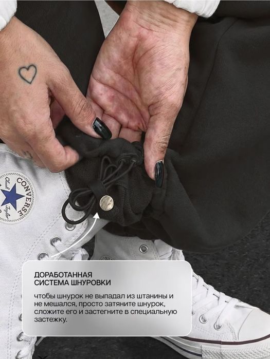 Брюки спортивные оверсайз Y2K