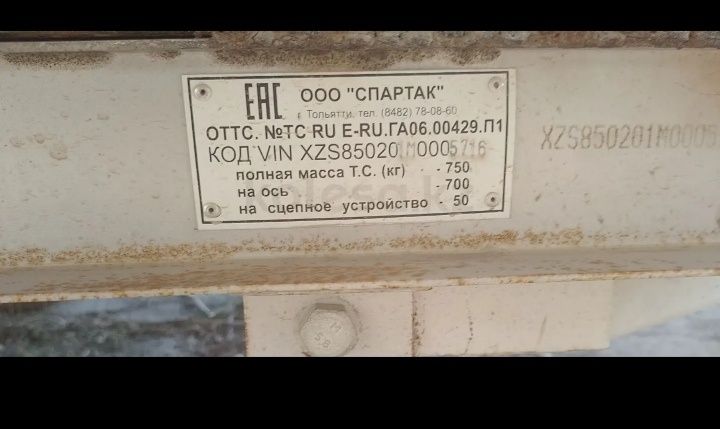 прицеп дом или фастфуд