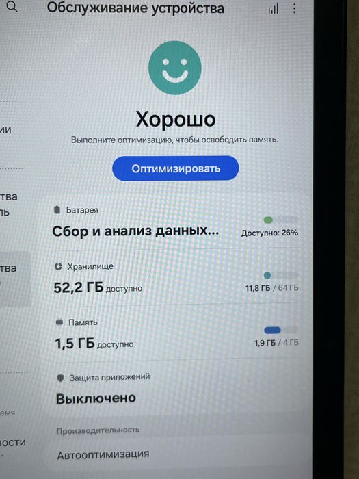 Samsung Galaxy Tab A8 64gb