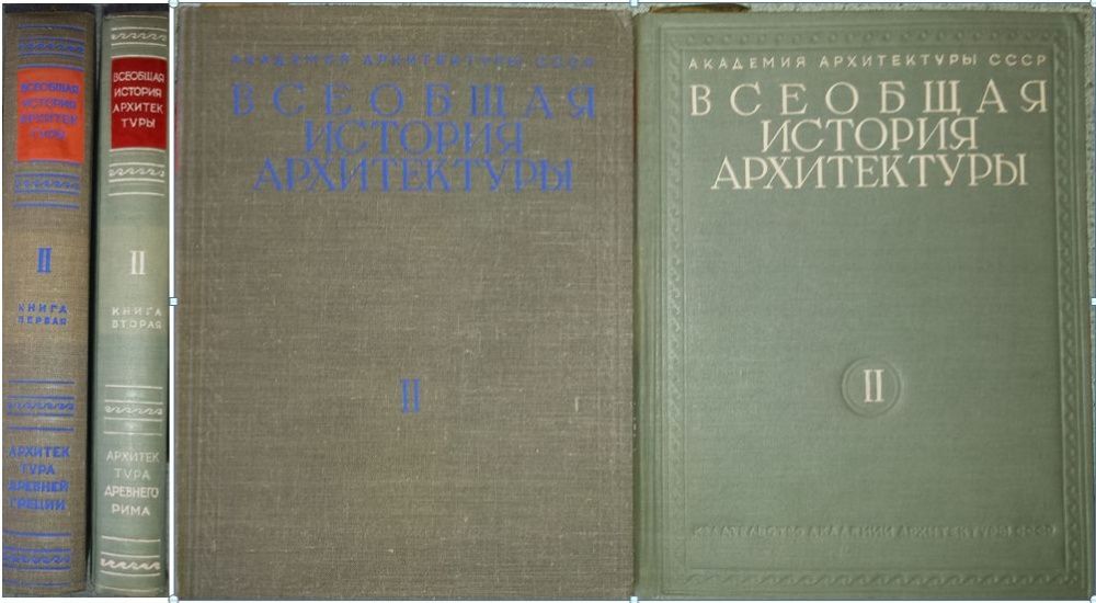 Архитектура-Строителство 1